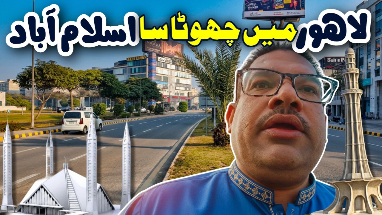 This is Mini Islamabad in Lahore 