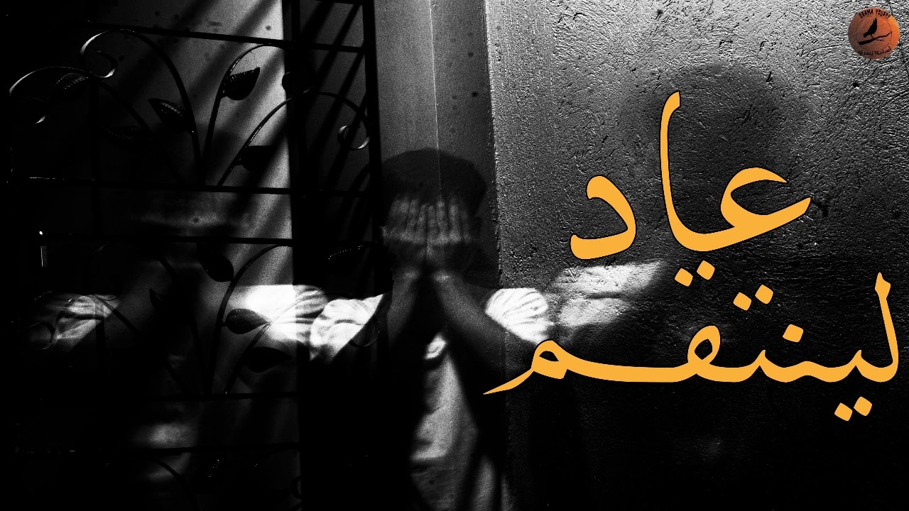 قصص رعب | بعد مقلب من أجل المتعة، يتحول الموقف من متعة الي جحيم يطارد بعض الشباب