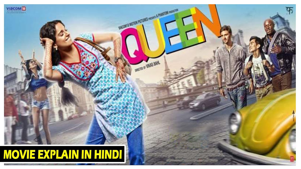 Story of Queen (2013) | Bollywood Movie Explained in hindi