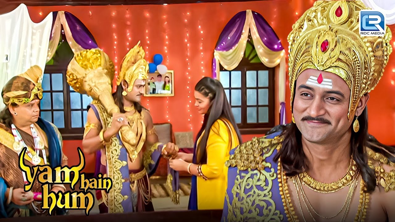 जब अपने बहन का अनमोल प्यार देखकर यमराज जी हुए खुश | Yam hain Hum | Full New Episode 28
