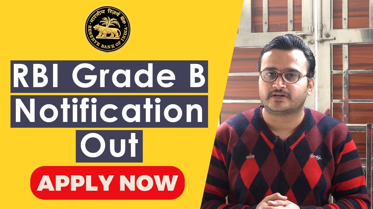 RBI GRADE B 2021 |RBI GRADE B 2021 NOTIFICATION OUT | RBI GRADE B 2021 PREPARATION| RBI GRADE B 2021