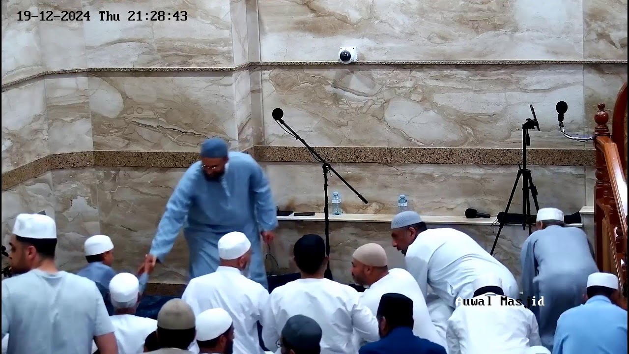 Auwal Masjid Dhikr - 19 Dec 2024
