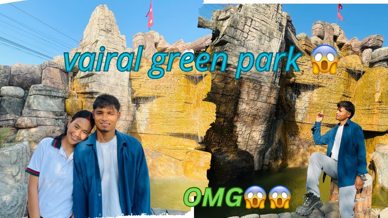 अहिले को धेरै प्रसिद्द ठाउ/घोराही ग्रिन पार्क मा यो सुन्दर😱New video viral PLc green park@KhimuSita 