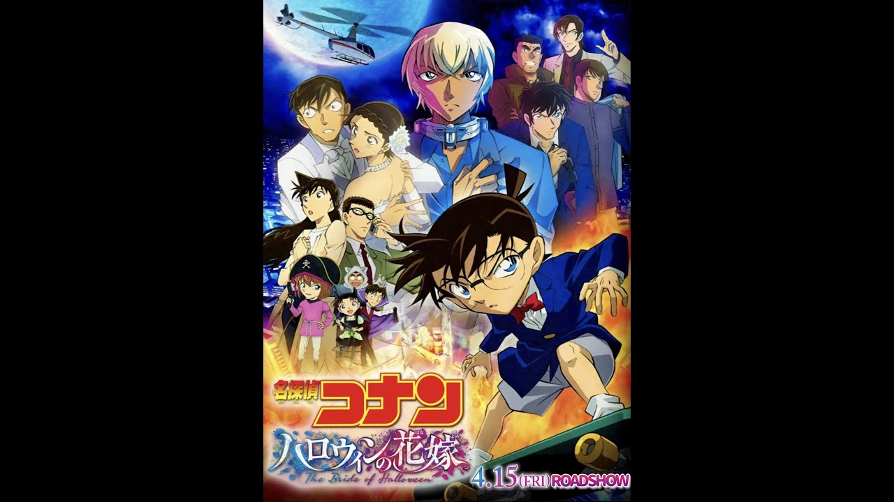 Detective Conan Movie 25: The Bride of Halloween - Opening theme song