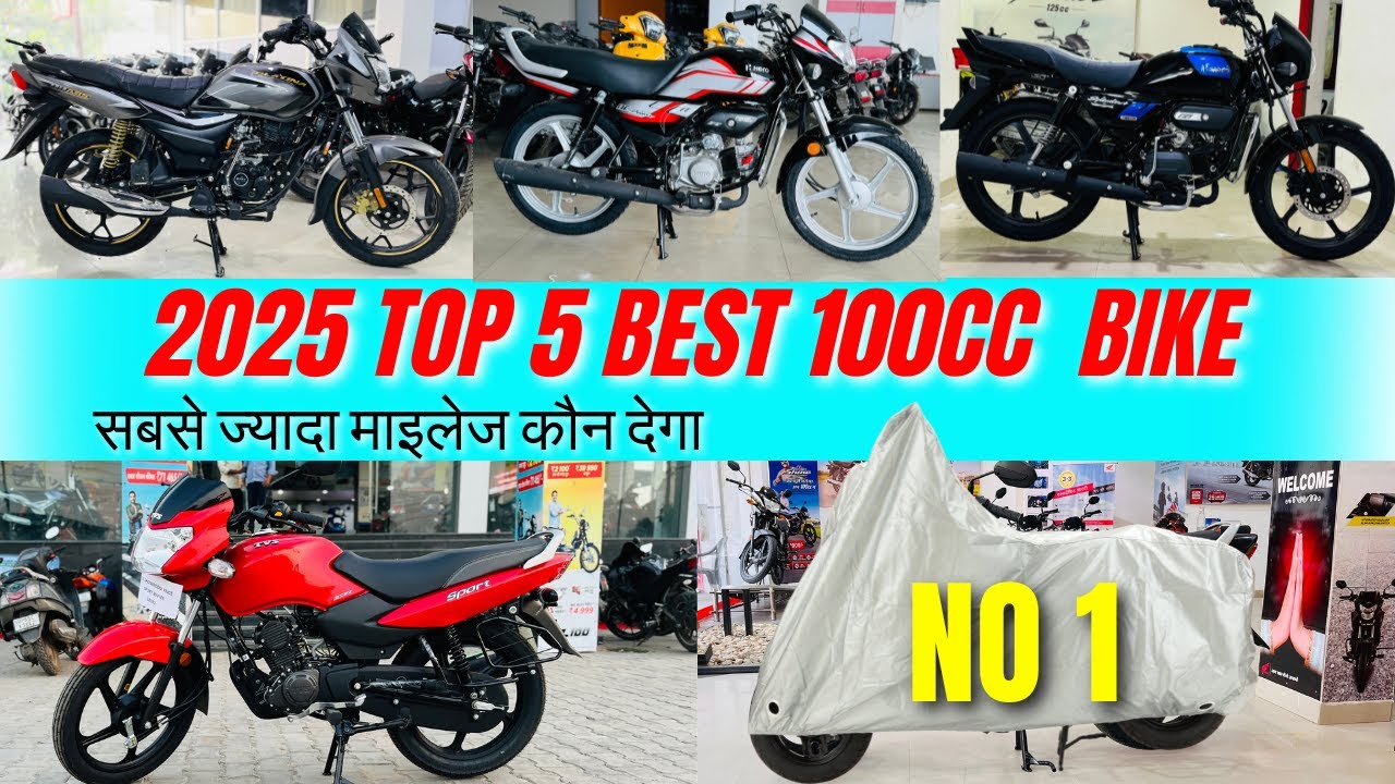 Top 5 Best 100cc Bike In 2025 | Best Bike Under 1 Lakh 🤔Honest Opinion | Best Mileage Bike For You??