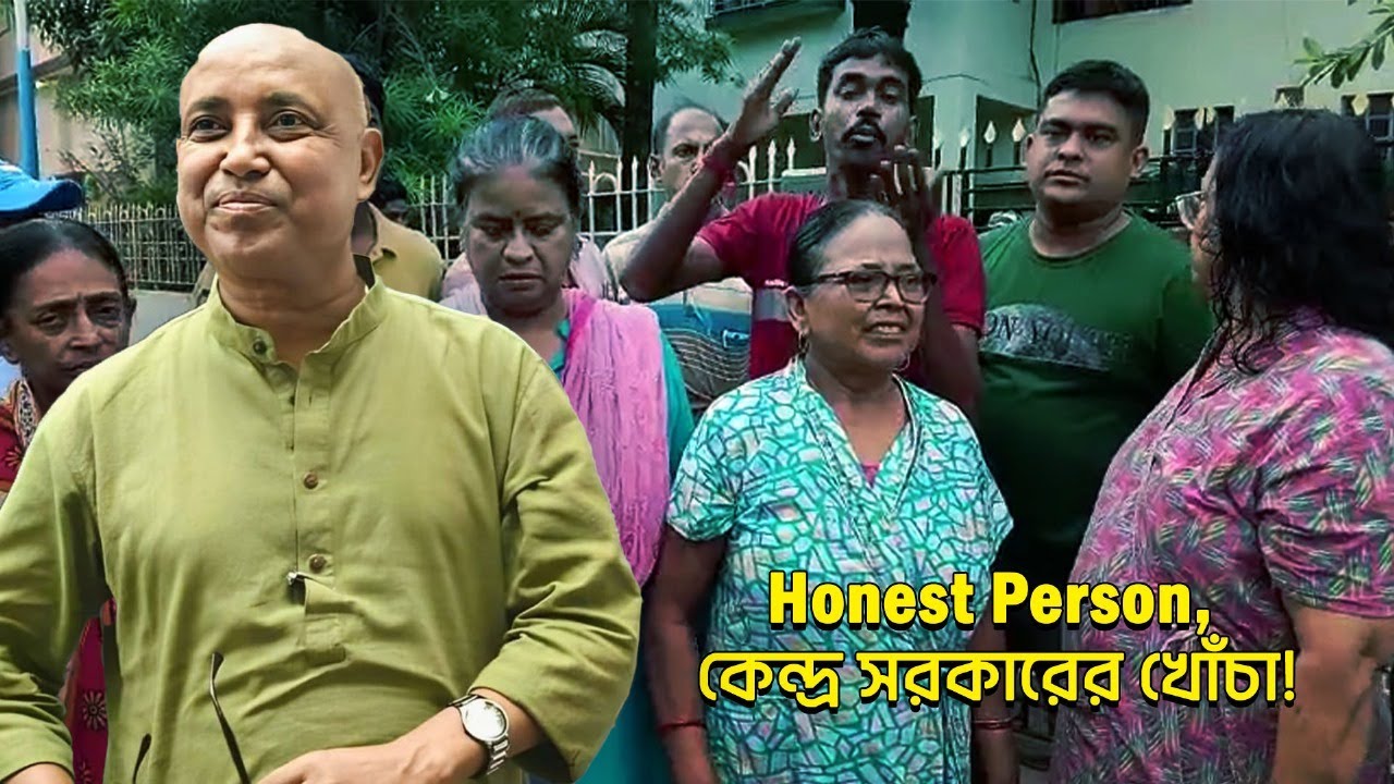 ED Raid Rathin Ghosh : Honest Person, কেন্দ্র সরকারের খোঁচা! | Recruitment Scam | Ei Samay
