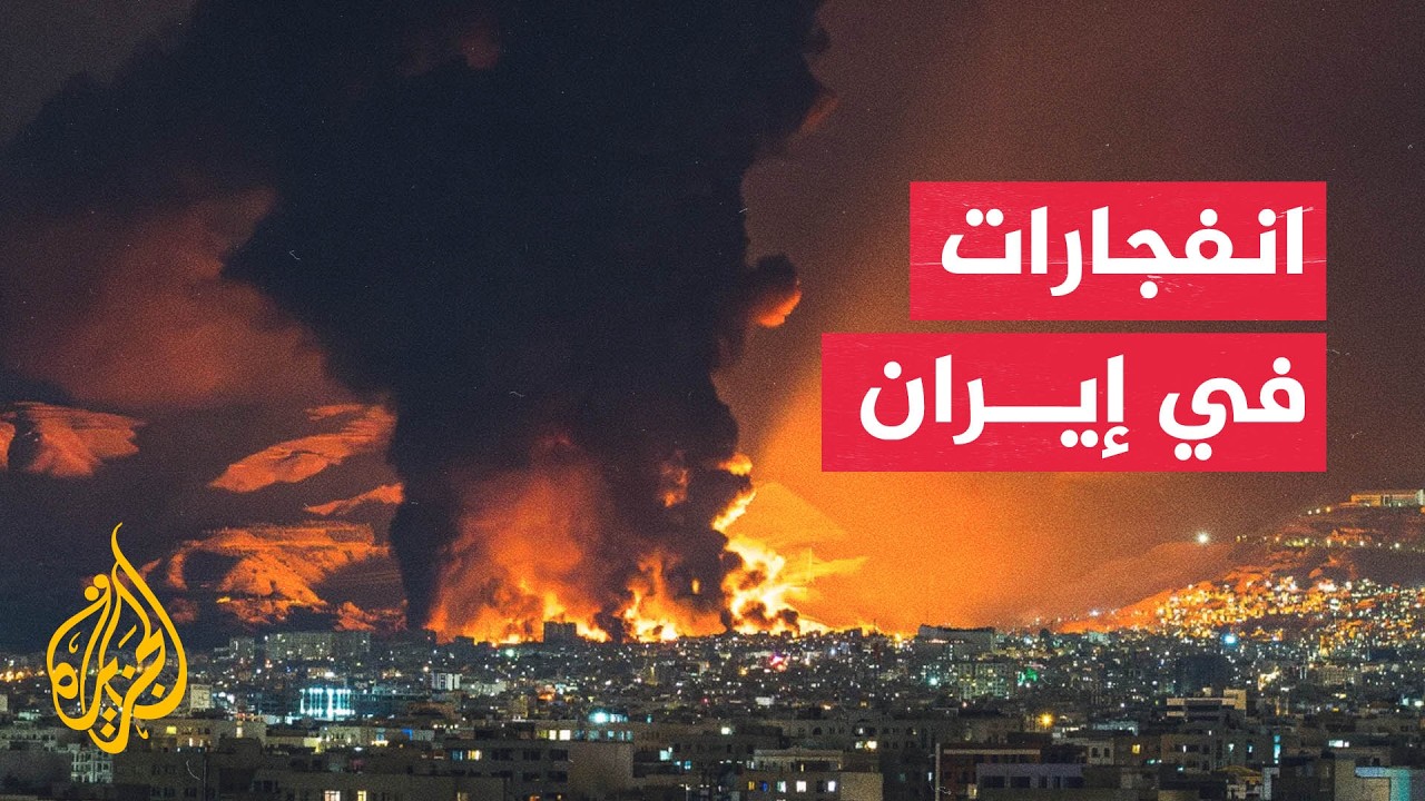 الجيش الإيراني يعلن قصف سفينة أمريكية ويتوعد بمواصلة الرد
