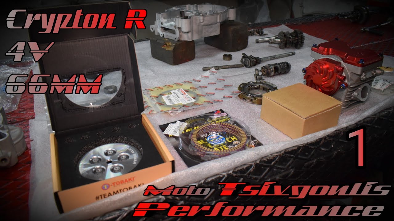 Συνεχίζουμε το Crypton R 4V 66mm μετά από 2 χρόνια... Μέρος 1 By MTP