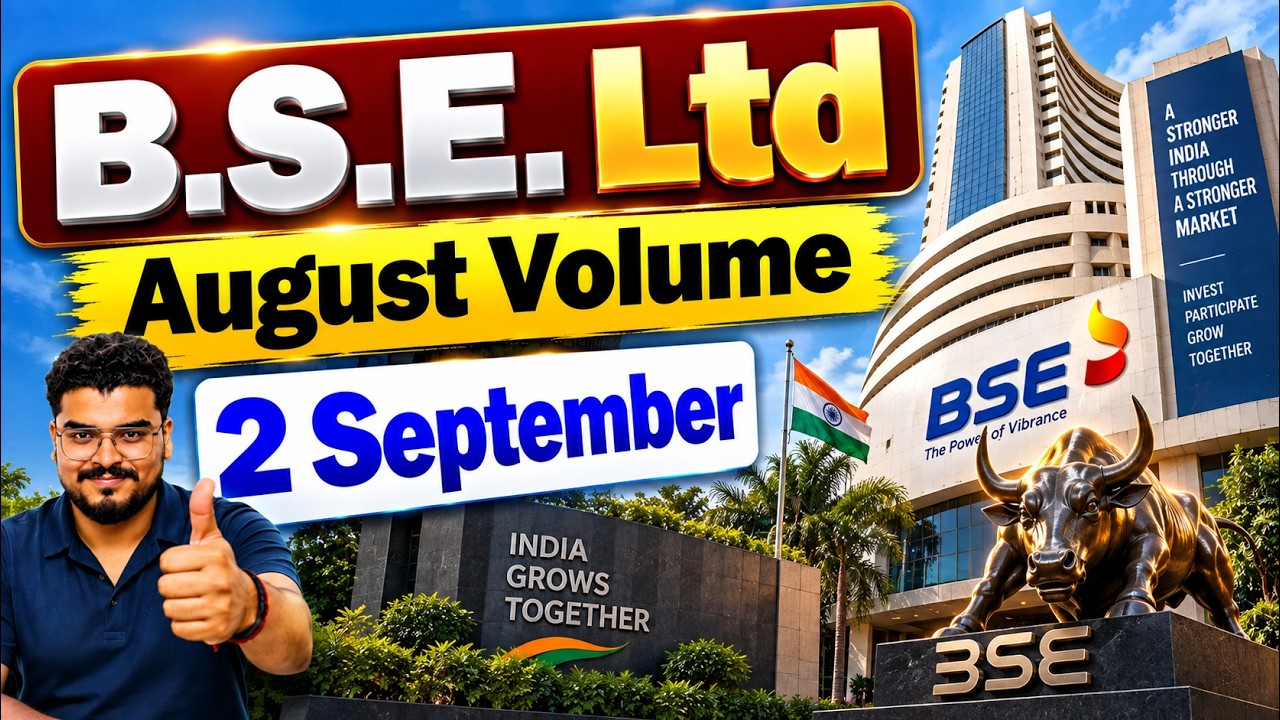क्यों गिरा BSE Share | BSE Share Latest News Today | BSE Share Latest News | BSE Latest News Today