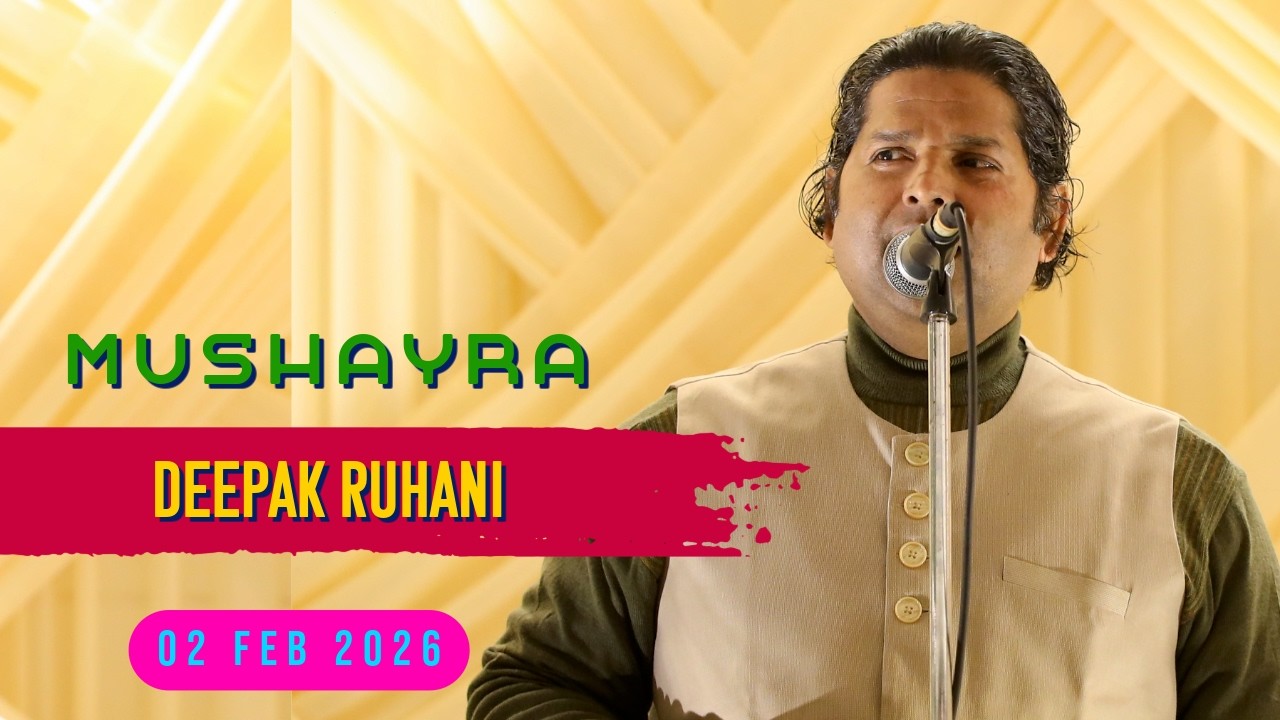 Deepak Ruhani II Mushayra at Imran Pratapgarhi Residence New Delhi II दीपक रूहानी II