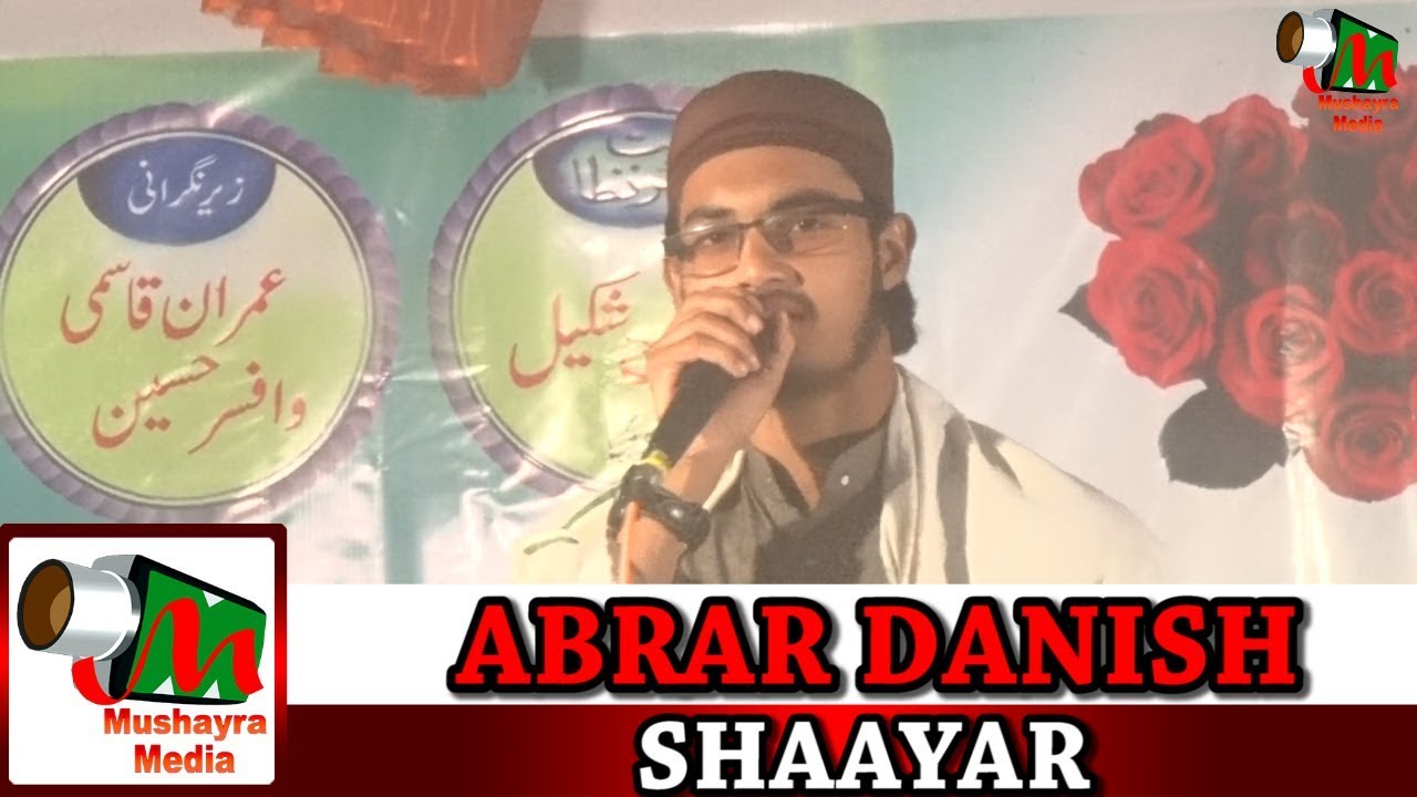 ABRAR DANISH,Hatwa,Lohrauli Bazar,Santkabeer Nagar,All India Natiya Mushaira On 2018.