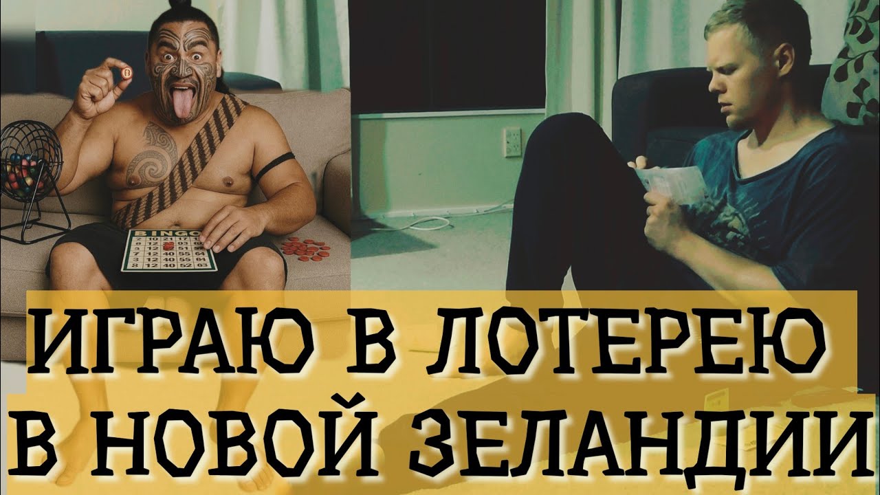 Сколько денег можно выиграть в лотерею ?