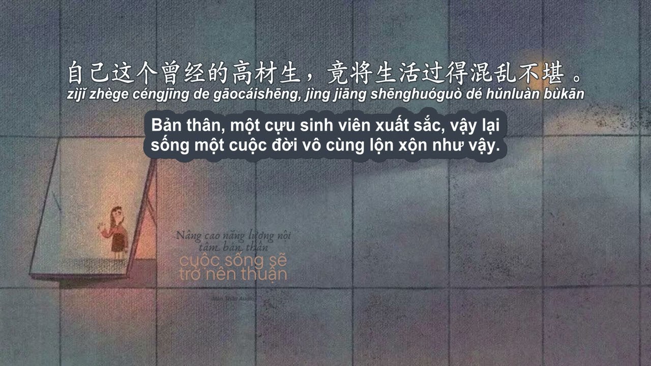 Luyện nghe tiếng Trung | Nâng cao năng lượng nội tâm bản thân, cuộc sống sẽ trở nên thuận
