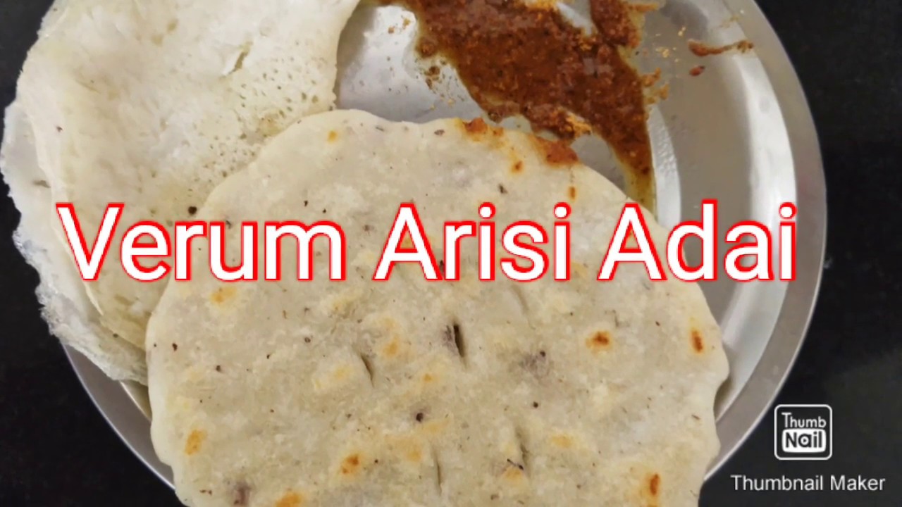 Verum Arisi Adai || Verum Arisi Dosa