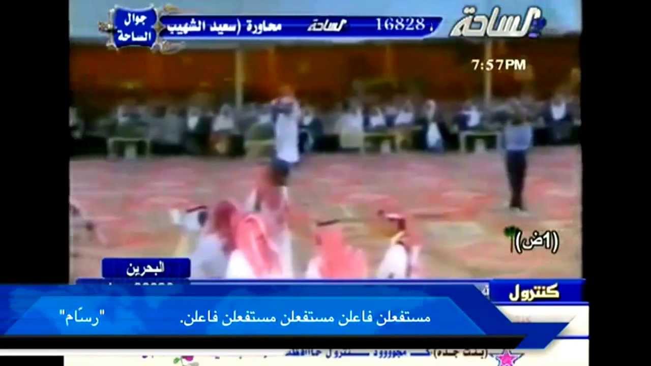 مستفعلن فاعلن مستفعلن مستفعلن فاعلن