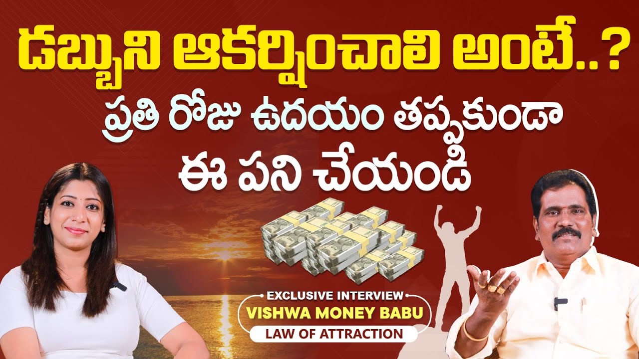 How to Use Visualization Techniques | Vishwa Money Babu Interview | Law of Attraction | SocialPost