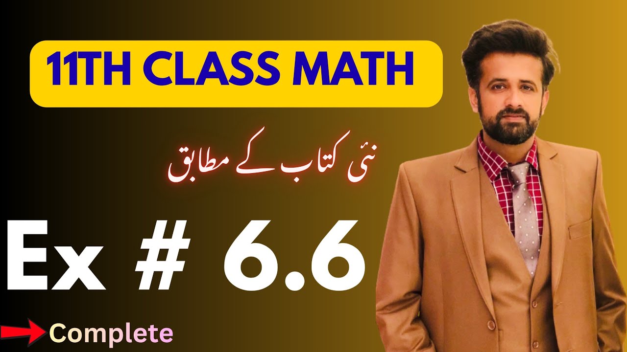 11th Class Math || 1st Year Math New Book Exercise 6.6 - exercise 6.6 class 11 
