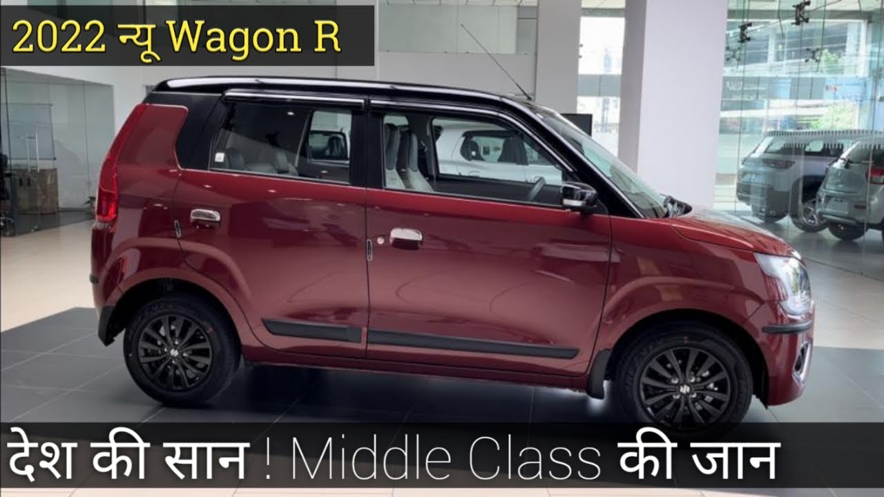 देश की सान Middle Class Family की जाना | 2022 wagon R ZXi Plus Dual Tone Manual|#maruti#Wagon R.