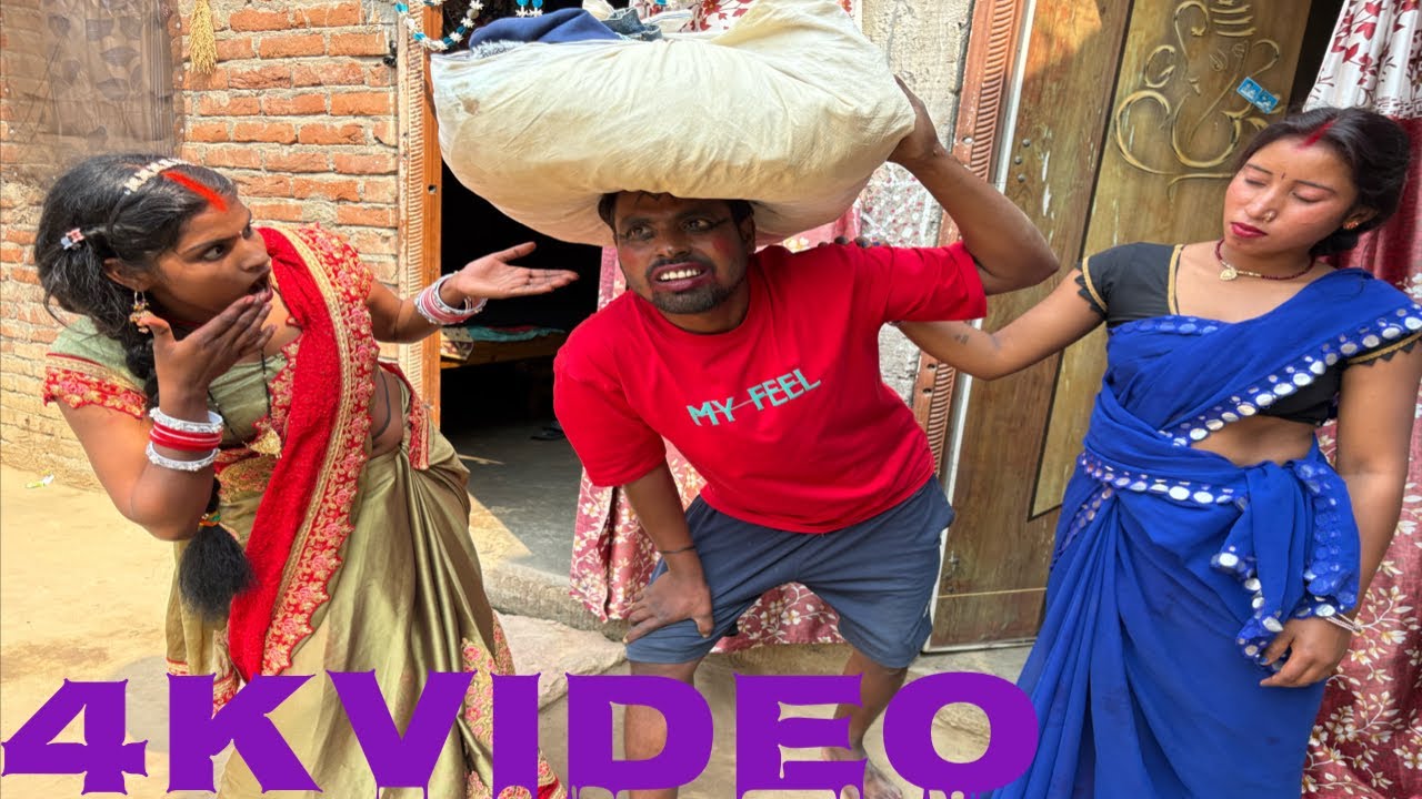 😂 #comedy || देखिए पगला के करतूत #funnyvideo Sindhu Pagli Comedy #desicomedy 