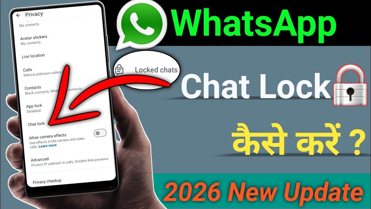 Whatsapp Chat Lock Kaise Kare || How to lock whatsapp chat || whatsapp chat me lock kaise kare 2026