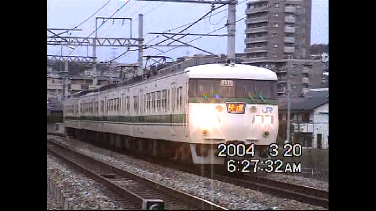 JR西日本　福知山線　中山寺～宝塚　2004年3月20日