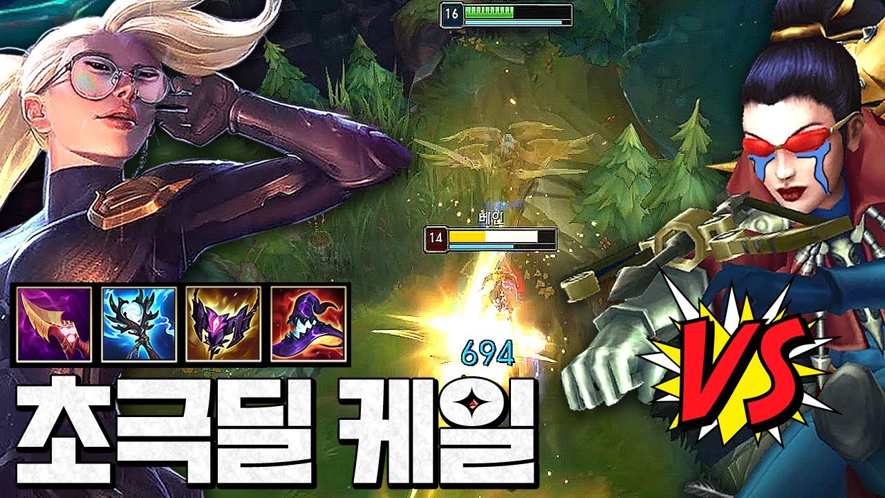 자존심 개쎈 탑 베인 찢었습니다ㅋㅋㅋ 