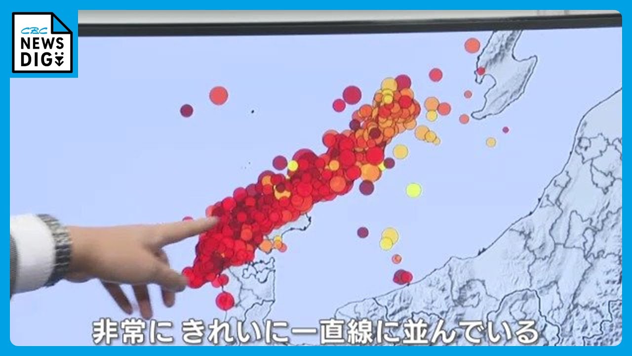 南海トラフ巨大地震が起きる約50年前に「中部地方」や「近畿地方」内陸で大きな地震　能登半島地震との関連は？　専門家に聞く