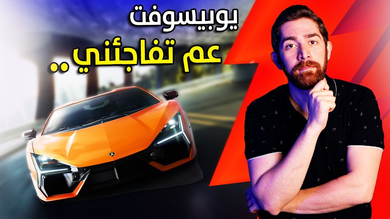 مراجعة موتورفيست.. انقذت لاعبين بلايستيشن؟