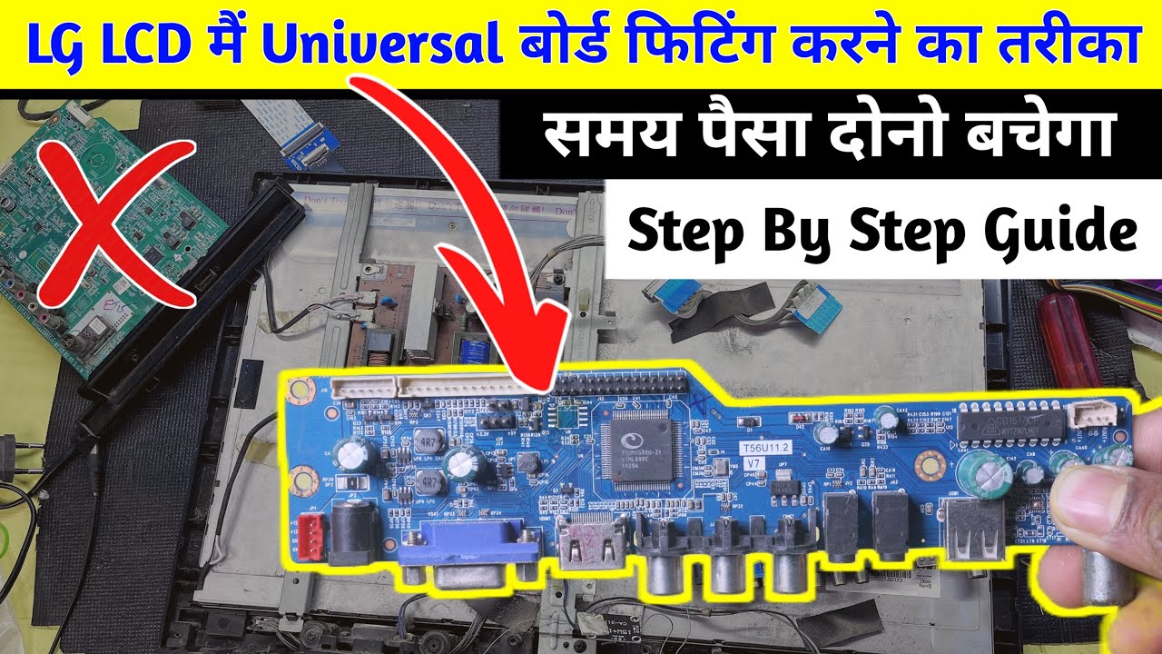 How to Fit a Universal Board in LG LCD TV Step-by-Step Guide