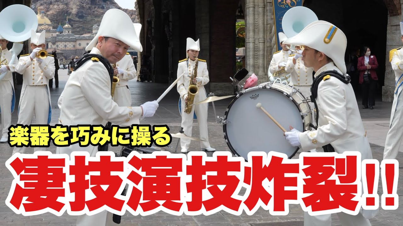 【新曲披露】ディズニー演者のパフォーマンスが神！マリタイムバンドの豪華な演奏！