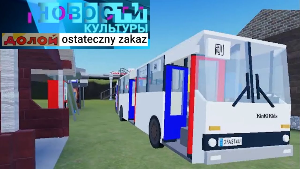 Новости культуры. Долой ostateczny zakaz (01.04.2024)