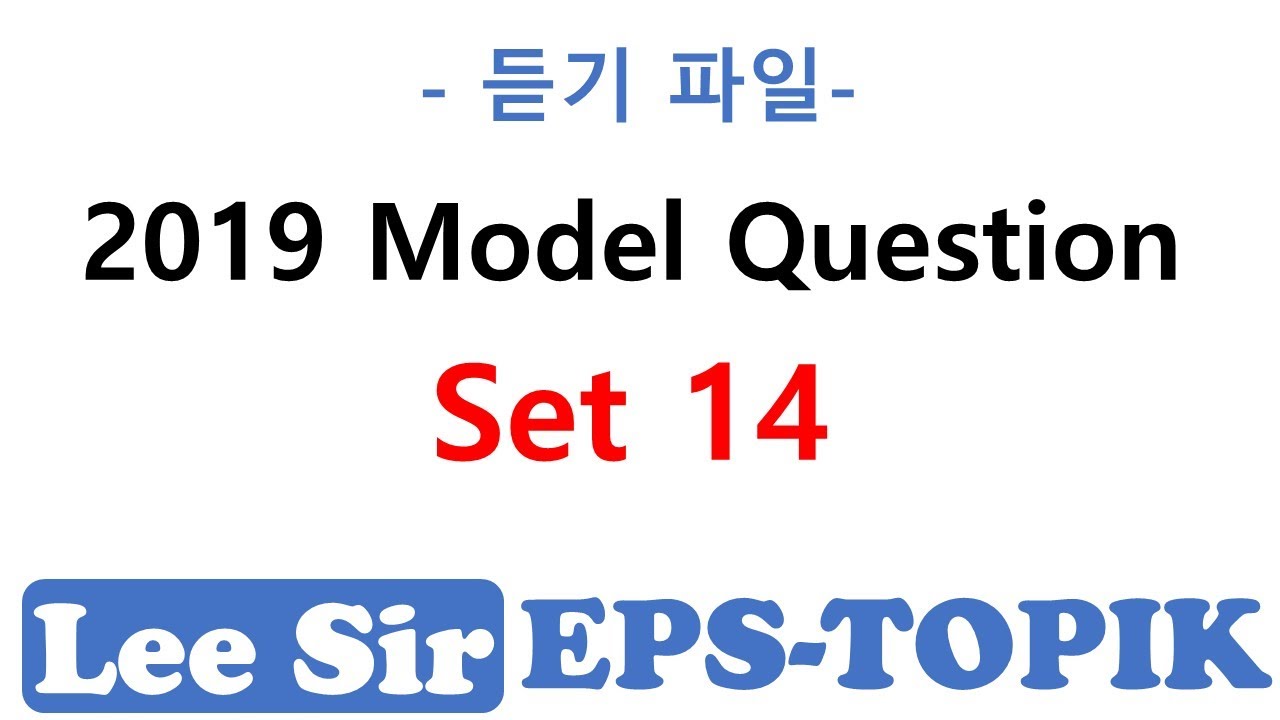 2019 Set 14 ListeningFile