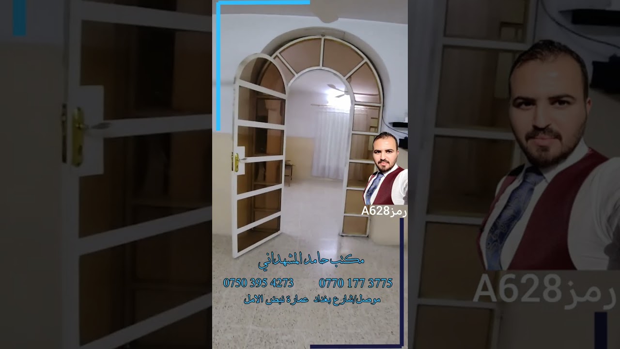 دار 200 متر للبيع في حي العامل طابقين مرتب
