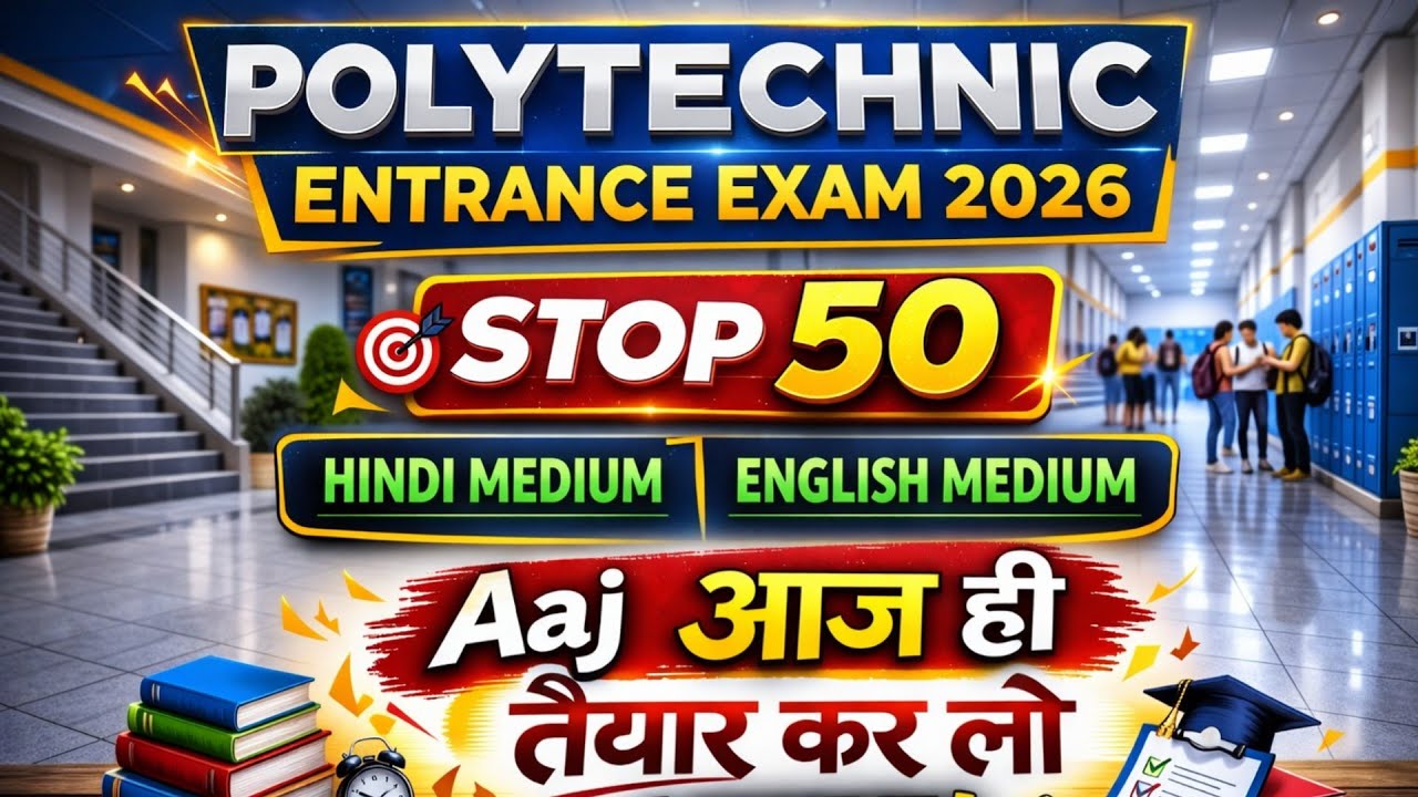 Polytechnic Entrance Exam 2026 | Chemistry Top 60 Important Questions | JEECUP TOP 60