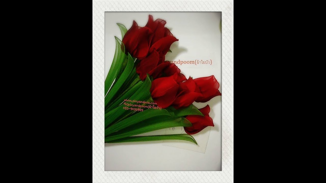 ดอกทิวลิปผ้าใยบัว How to make nylon flower (Tulip) by ployandpoom