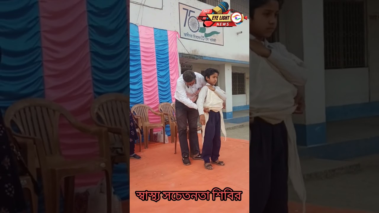 মুড়াগাছা উচ্চ বিদ্যালয়ে  বিদ্যালয়ে স্বাস্থ্য সচেতনতা শিবির এবং FIRST AID এর উপর প্রশিক্ষণ শিবীর 