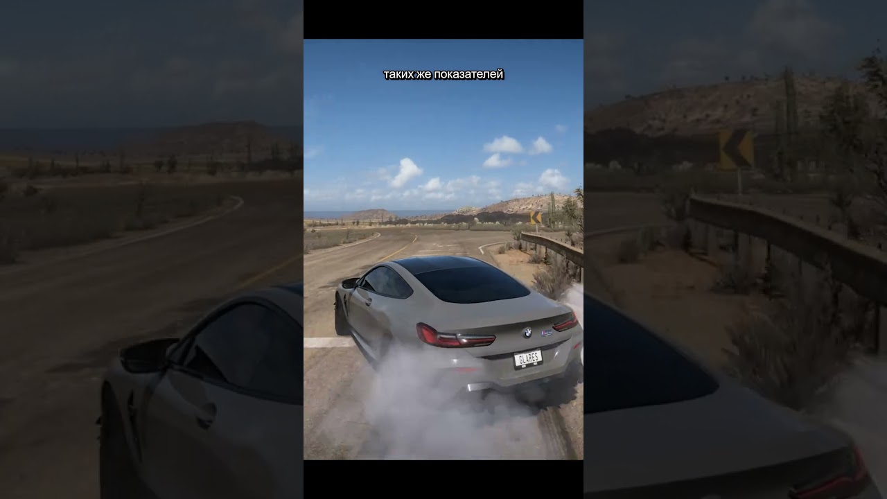 Реалистичный дрифт в Forza Horizon 5!?