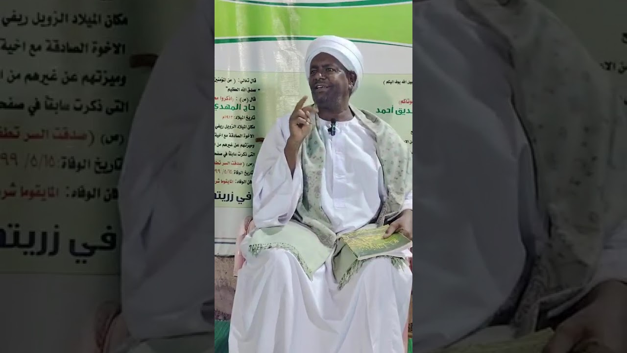 باب الوضوء _ شروط الوجوب والصحة معا _ الحلقة السادسة 