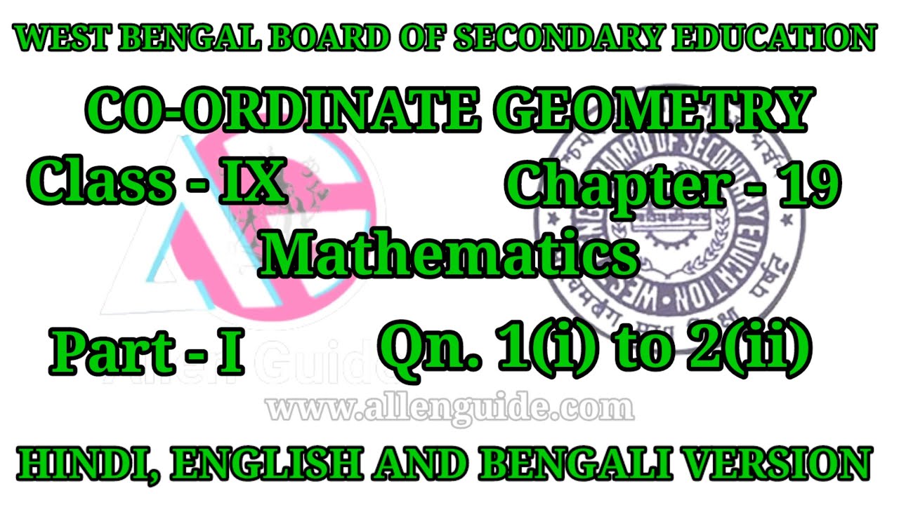 WBBSE 9th MATHS|Class- IX|Ch -19|CO-ORDINATE GEOMETRY|Qn.01(i) to 02(ii) |P-I| &lrm;&lrm;&lrm;@AllenGuide