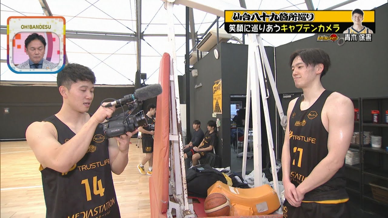 【仙台八十九箇所巡り】青木キャプテンナイナーズドームでチームメイトの笑顔引き出す巡りあい
