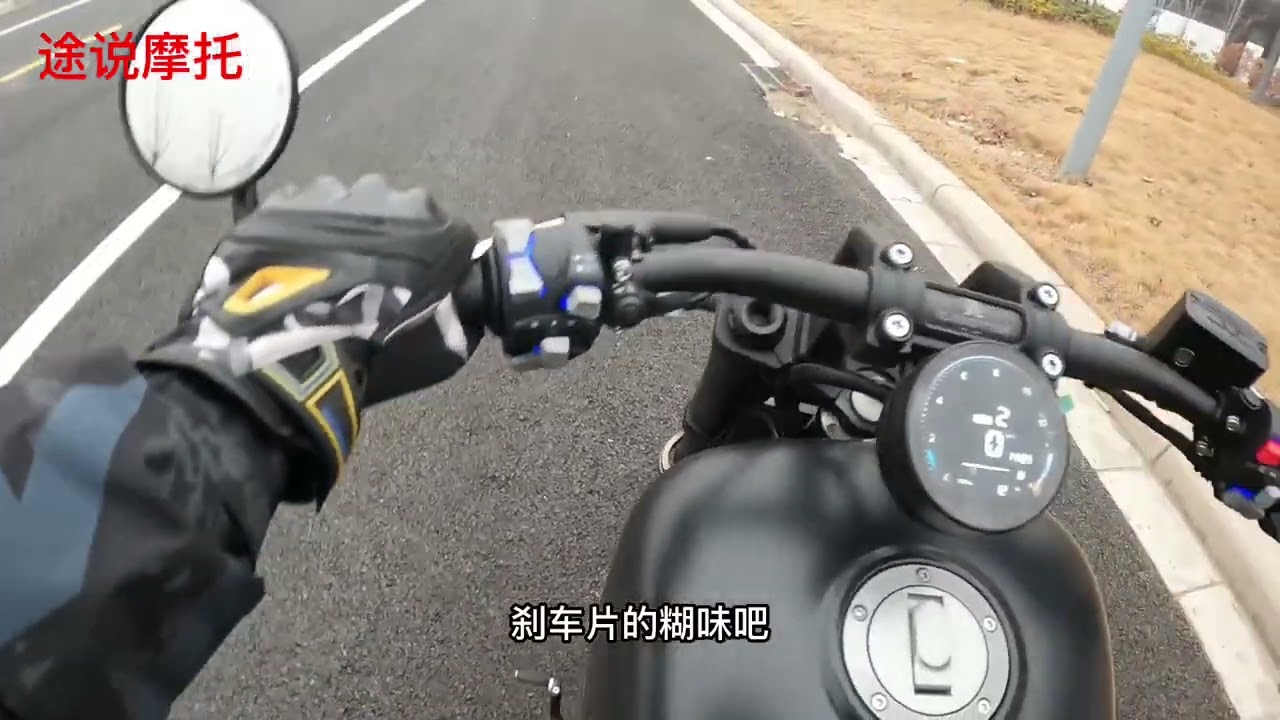 钱江QJ闪350个人骑行感受