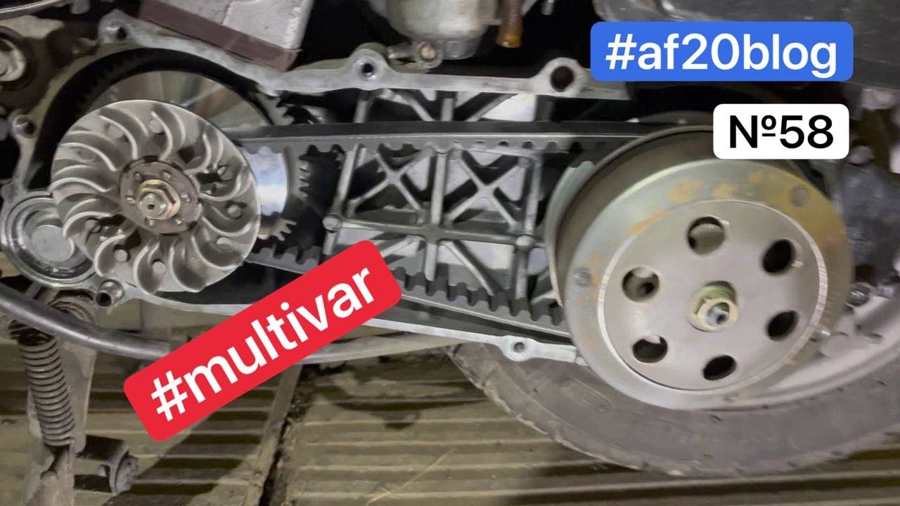 Вариатор Malossi MULTIVAR -58- Honda Lead 50 af20
