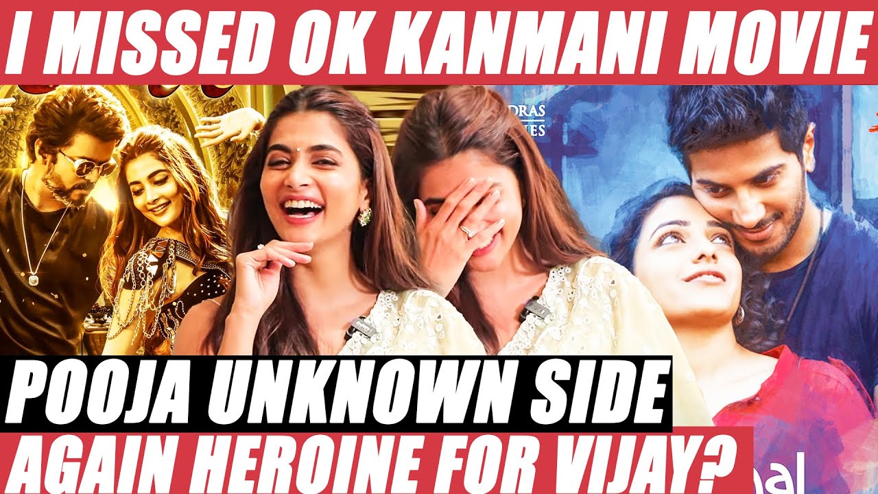 'முகமூடி' படத்துக்கு பிறகு, வாய்ப்பு கிடைக்கலை ! - Pooja Hegde Reveals | Beast