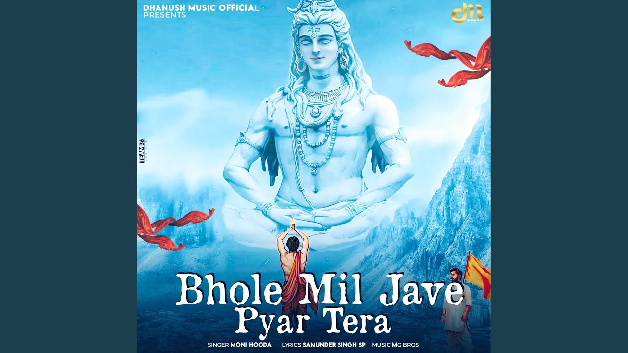 Bhole Mil Jave Pyar Tera