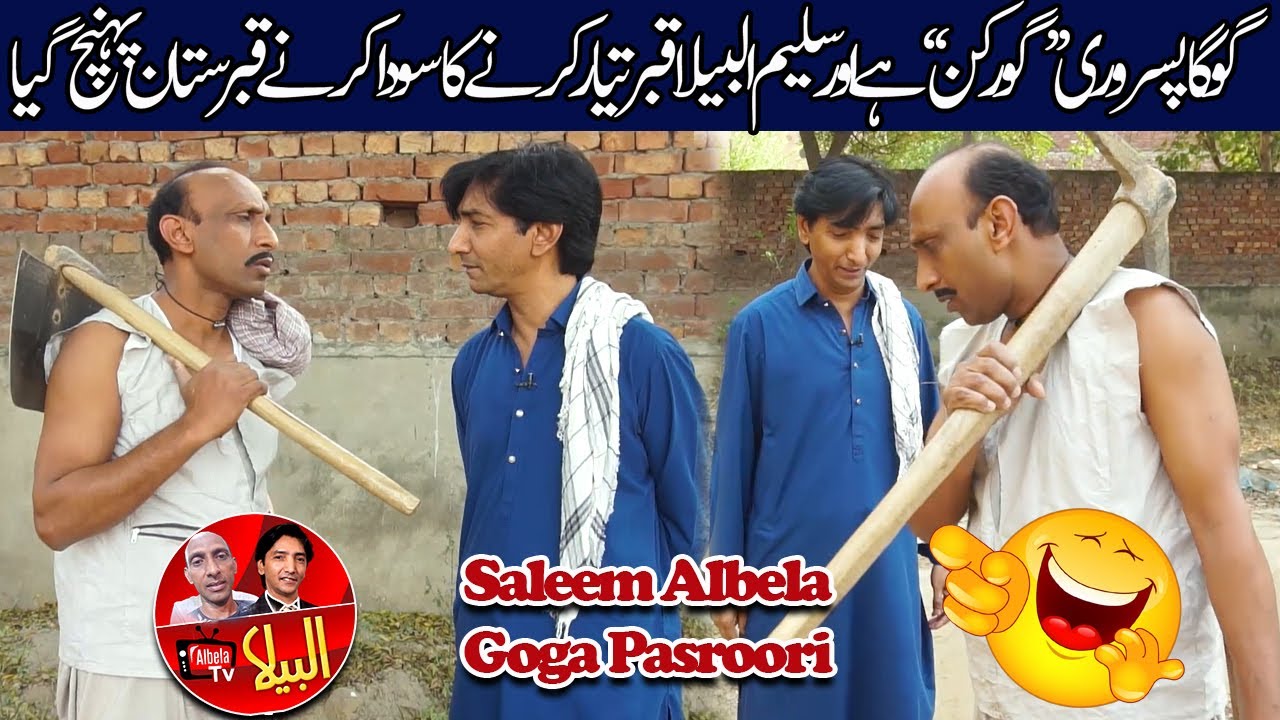 Graveyard Goga Pasroori and Saleem Albela | Discussing cemetery matters