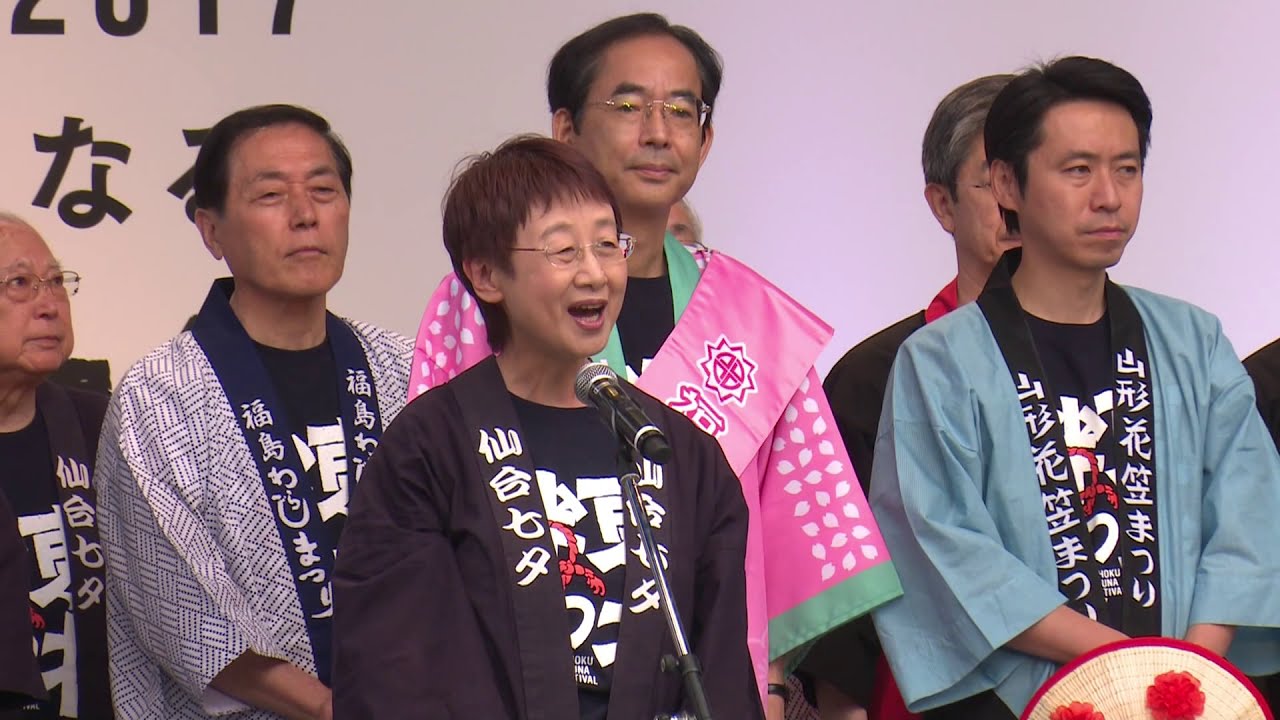 東北絆まつり2017仙台 ダイジェスト