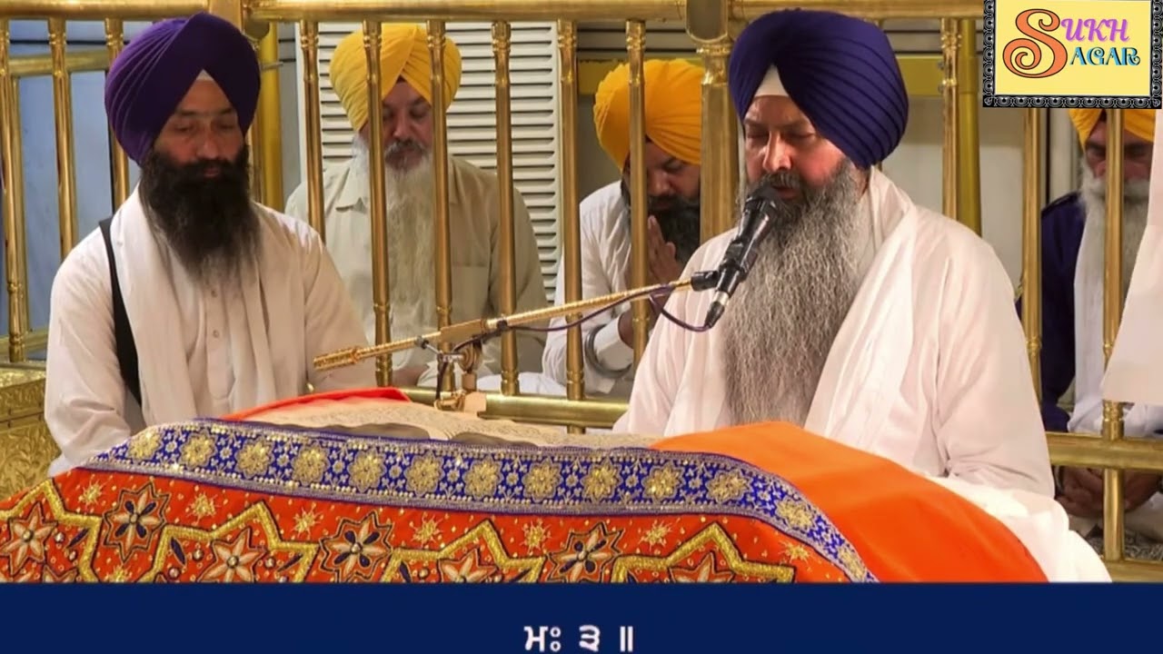Evening Hukamnama Sri Darbar Sahib Amritsar Today 29 October 2025