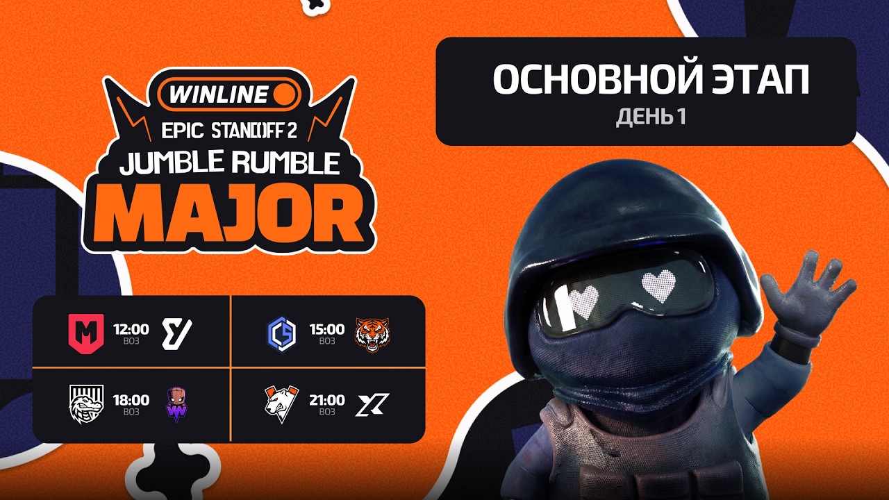 WINLINE EPIC Standoff 2 Jumble Rumble Major | Основной Этап - День 1