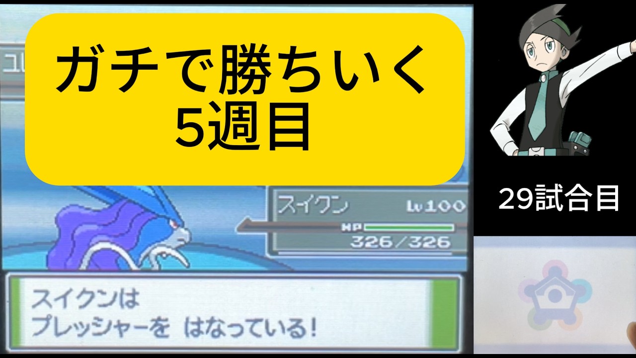 【ガチ】ラビちゃんの毎日銀ネジキ part69その後のその後【勝ちいく】