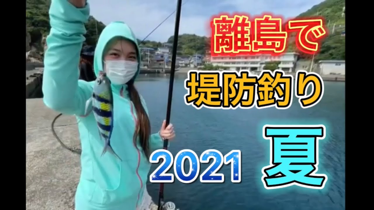 うぐるＢＯＸシュノーケルシーズン2021開幕！！！